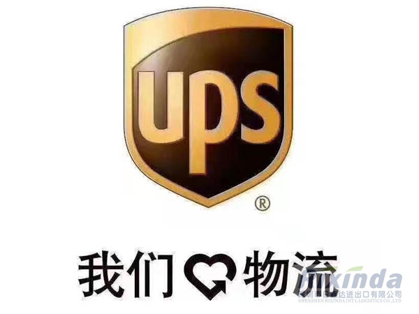 UPS國際快遞發(fā)貨到美國運費...